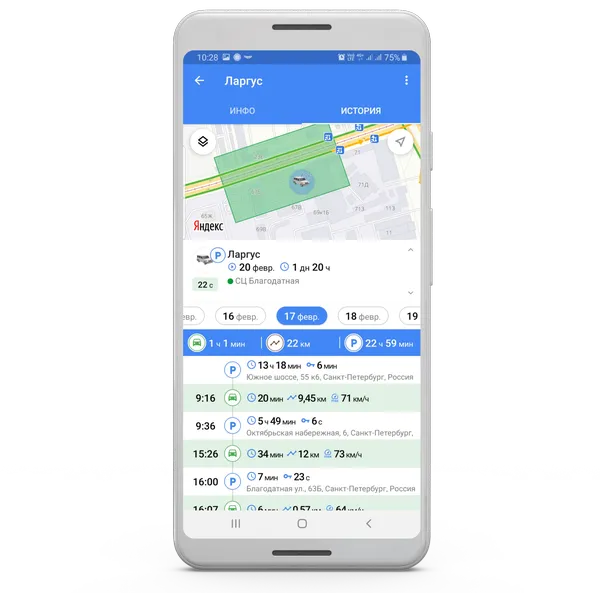 Платформа