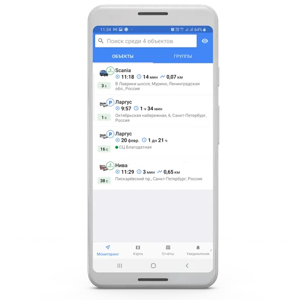 Платформа