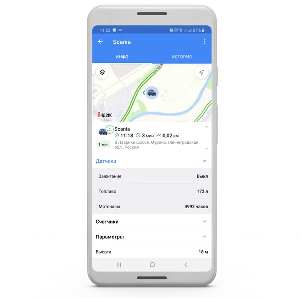 Платформа