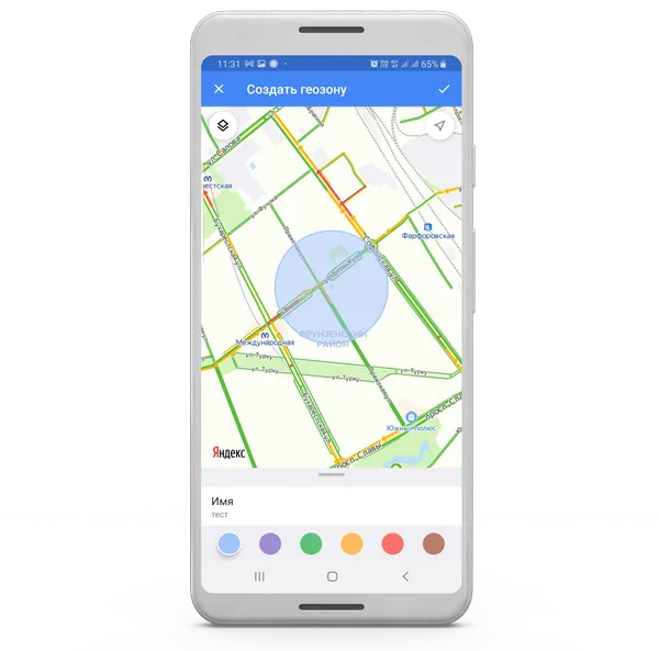 Платформа