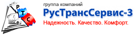 «Рустранссервис-3»