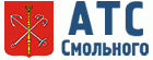 ГУП «АТС Смольного»